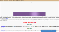 Desktop Screenshot of eusi.ru